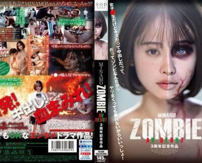 Jav Sub Indo - Anak Durhaka Di Kutuk Jadi Zombie - Minamo